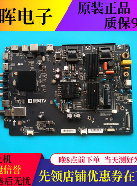 原装暴风超体45XS 45XF主板TPD.MS338.PC799屏V450HJ1-Q01 DS45M6