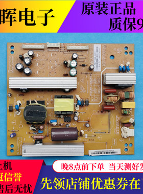 原装长虹LED32760X LED37760X电源板FSP128S-3MF01 3BS0252513GP