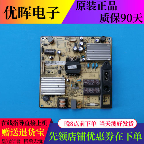 十针原TCL L39F1510B LE39D29电源板81-PBE032-PW10 SHG3206A-101