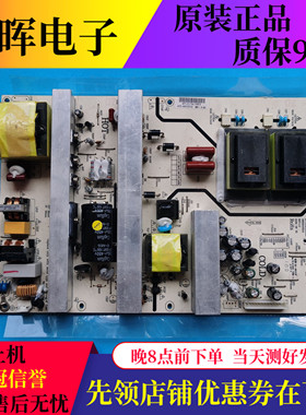 原装清华同方LC-46B81电源板AYL460201 AYL460202 3BS0010014选