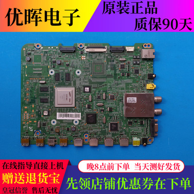 三星UA46D6400UJ46D6600WJ主板