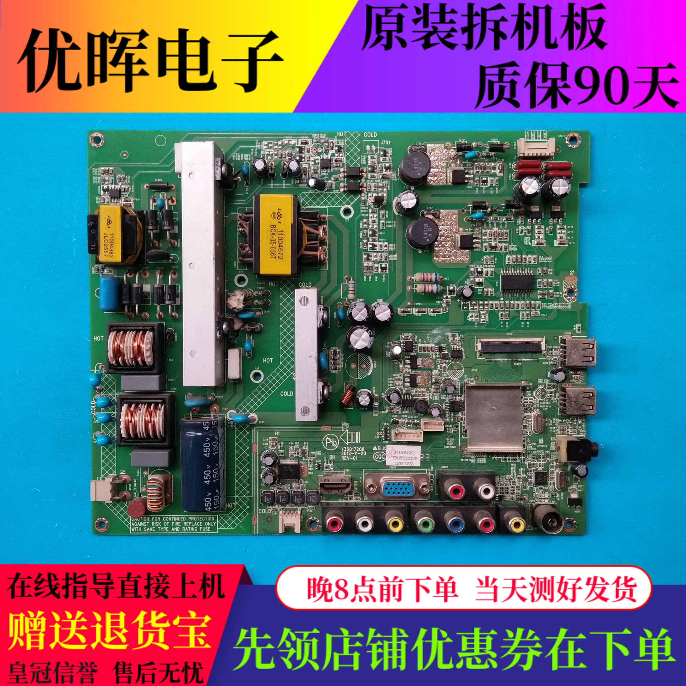 康佳LED40F3300DCE39E330CE主板