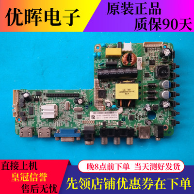 原装飞利浦 32HF3050/T3 32HF3656主板 TSU69-T4C1 配屏 K320WD8