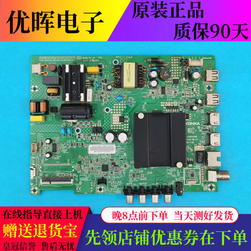 原装康佳LED32F2 32K620主板35024398配屏2515YT 72002515YT