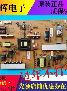 原装索尼KDL-50W700A 55W800A电源板1-888-356-11/31 APS-342/BH