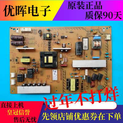 原装索尼KDL-50W700A 55W800A电源板1-888-356-11/31 APS-342/BH