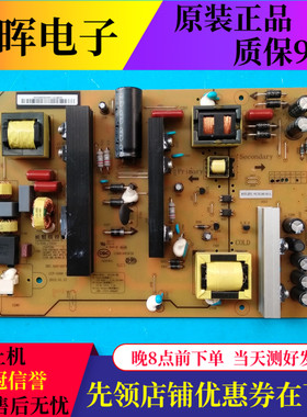 A原装长虹55D2000i 55U1A电源板 XR7.820.487V1.1 HSL70D-2MD