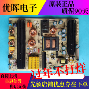 原装海尔LS55H3000W LS55A51 LS55A51 65K5电源板TV6501-ZC02-01