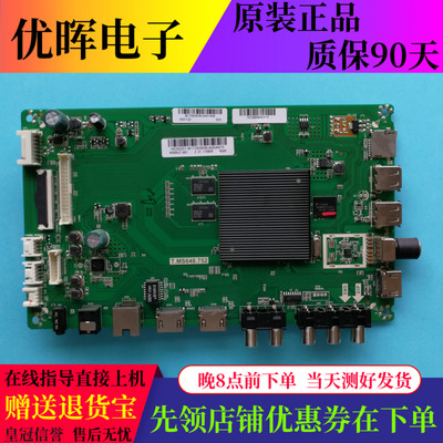 原装夏普LCD-45SF475A主板T.MS648.752配450LDH1-1屏V450HJ1-Q01