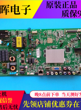 原装康佳LED32F556AF R6100PDE LED37R5200PDF主板35017819屏可选