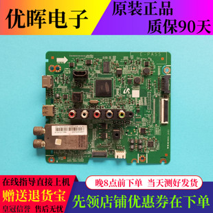 原装三星UA40/46F5000HJ 46F5080AJ电视主板BN41-02090A 配屏可选