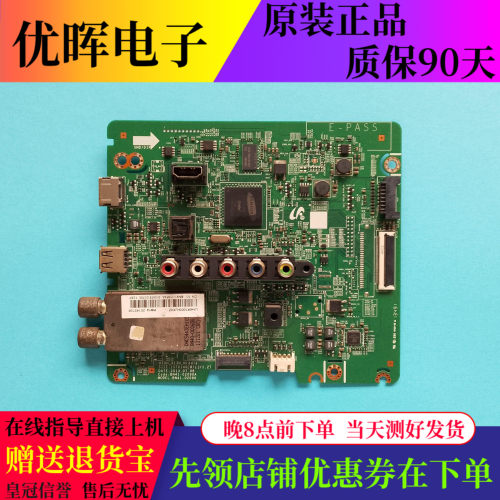 三星UA46F5000HJ主板BN41-02090