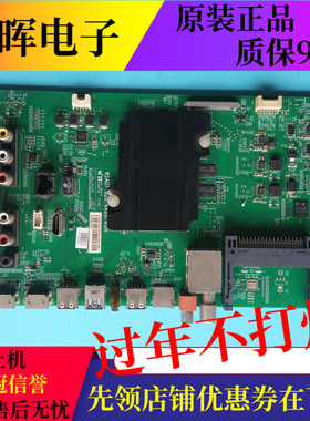 原装海信LED48/50EC590UN液晶电视主板RSAG7.820.6455配屏可选