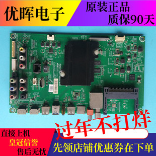 原装海信LED48/50EC590UN液晶电视主板RSAG7.820.6455配屏可选