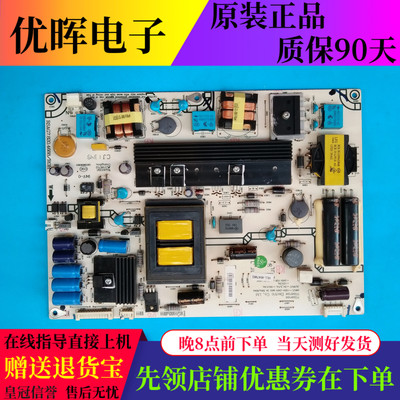 A原装海信LED42K11P/K300 LED46K310X3D电源板RSAG7.820.4688/ROH