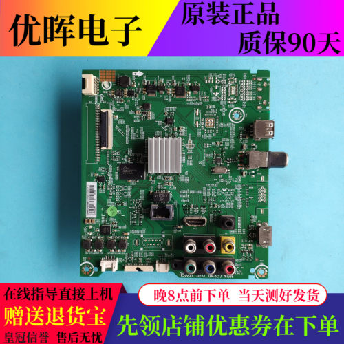 原装海信LED49EC270W 主板RSAG7.820.6435/R0H 配屏HD490DF-B81