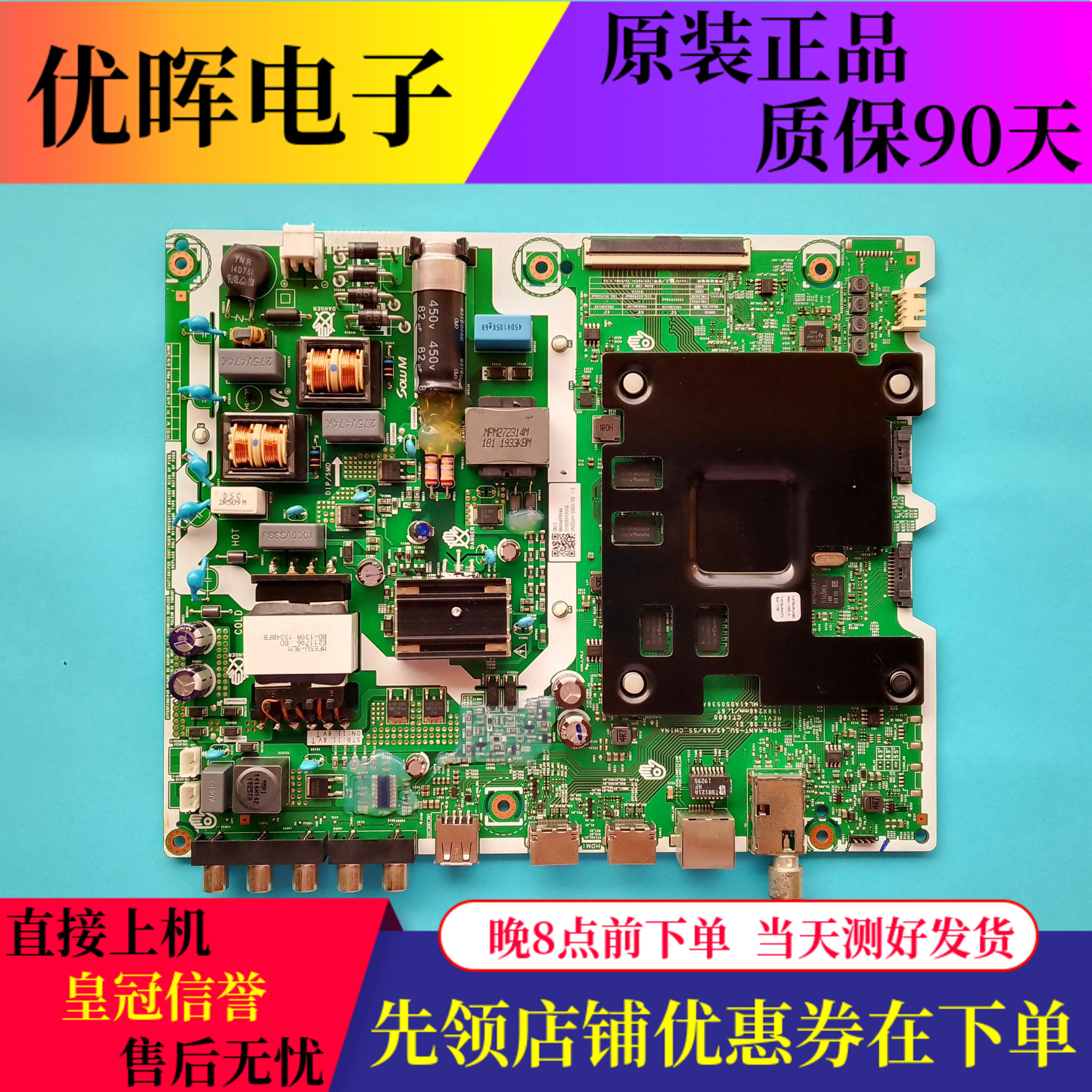 三星UA55RU7520J板ML41A050538A