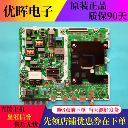三星43RU7500J UA49RU7550JXXZ UA55RU7520J主板ML41A050538A屏选