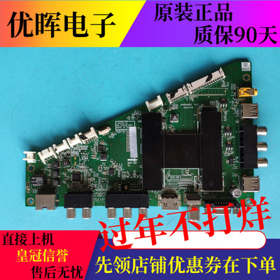 原装海尔LH48M6000 主板 0091802852 V2.2配屏LSC480HN03-S01
