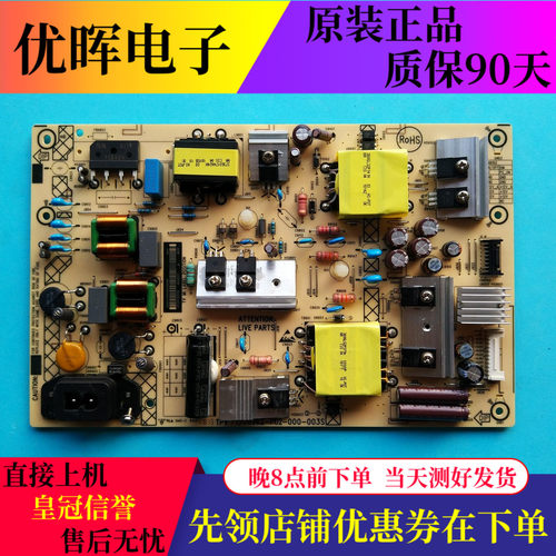 原装飞利浦50PUF6112 50PUF6132/T3电源板715G8962-P02-000-003S