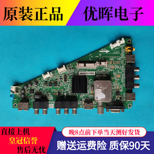 V1.4 原装 海尔LE46A90W LE50A900K主板0091802371i 配屏