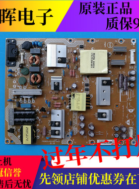 A原装创维50E3100 50PFF566电源板715G6679-P01/P02/P03-005-002M