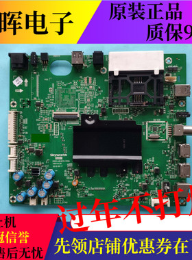 原装创维43/49/55/65G7200电视主板5800-A8H870-1P00/1P20屏可选