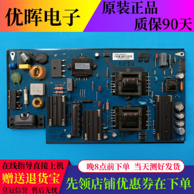原装乐视 S40 Air 电源板 AMP40LS AMP40LS-L4 现货