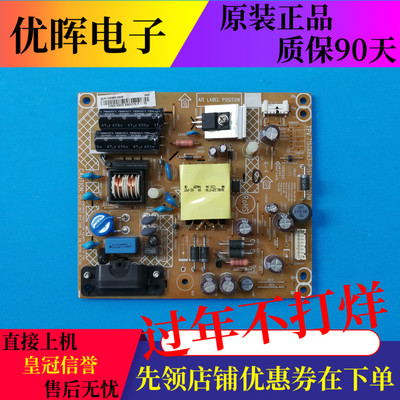 原装AOC LD32V02S LED32B3060S电源板715G6863-P01-001-002M