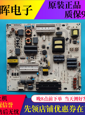 原装康佳LED49T60U 55X8800U 60X1800A 电源板34012796 35020339