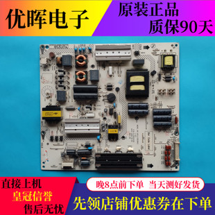 原装康佳LED49T60U 55X8800U 60X1800A 电源板34012796 35020339