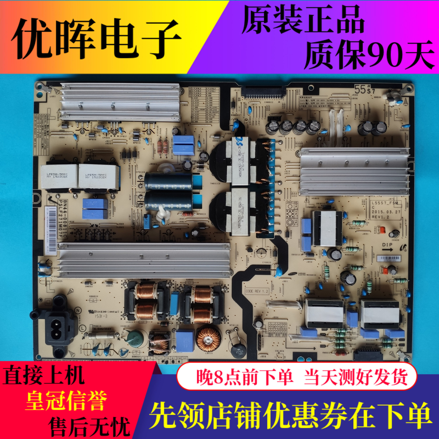 原装三星UA55JU7800J电源板BN44-00811C/A PSLF271M07E L55S7-FSM