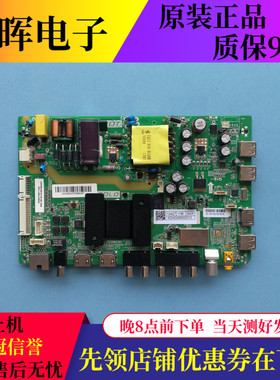 海尔LE32G310Z 39B3500W LE42A30G 42A6主板TH29693N1-00-01屏选