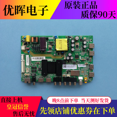 海尔LE39B3500WLE42A30G42A6