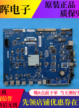 原装希沃Seewo教学机H70EB 70EC S70EB教育机主板T.MS638.71