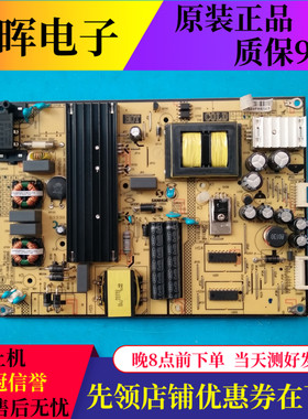 TCL L48/50/55F3800A D55A710/810 B48A858U电源板SHG5504B-101H