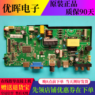 原装康佳KKTV K32C电视主板TP.V56T.PB723屏589YT 177YT配件