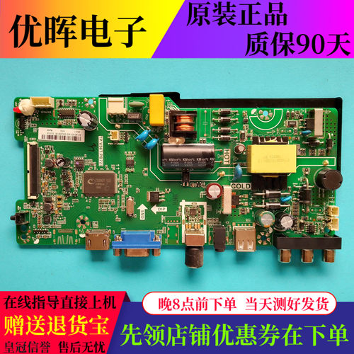 康佳KKTVK32C主板TP.V56T.PB723