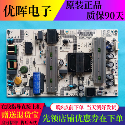 海尔LS55H7209/G LQ55H71 55K90 电源板SHG5501L-107E 0090729198