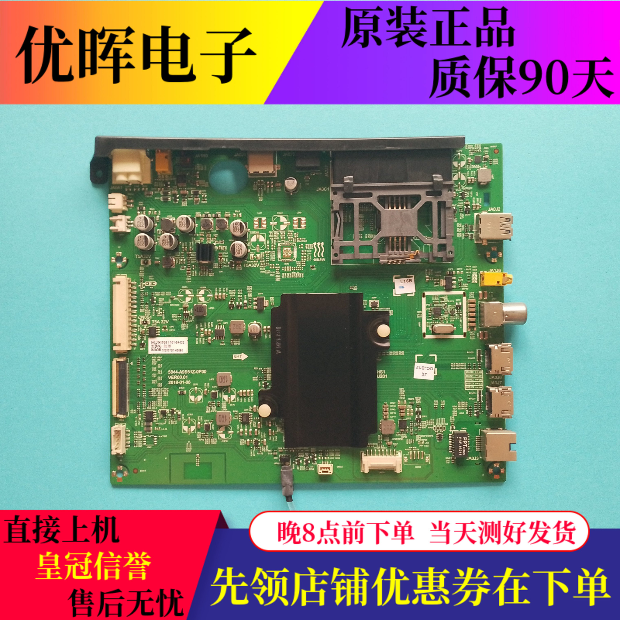 松下TH-50FX700C主板5844-A9S51Z