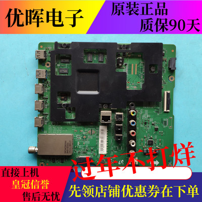 原装三星UA55HU5903J主板BN41-02210B 91-13216V屏CY-GH055HGEV2H