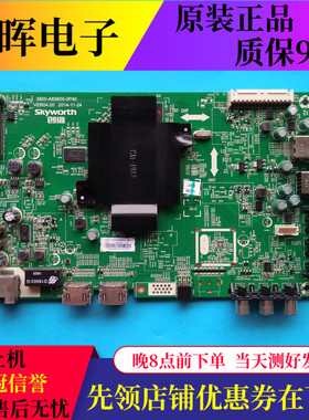 原装酷开K55J主板5800-A8S600-0P40屏SDL550FY CD0 BD0