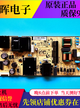 原装TCL 65V8E电视电源板40-L17CW2-PWC1ZG 11601-500073配件现货