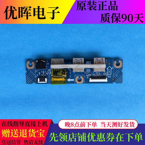 外星人AW5520QF显示器USB板