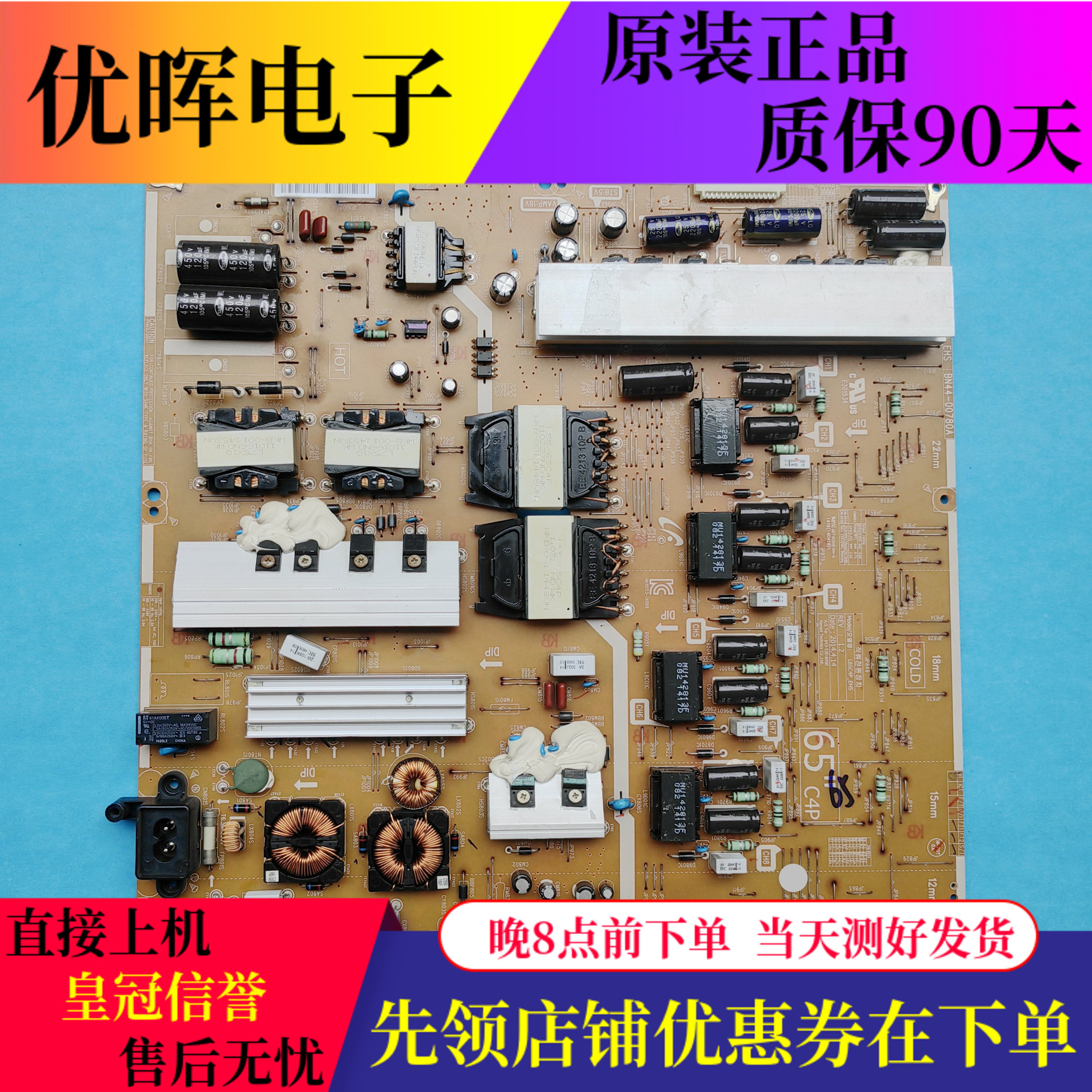 原装三星UA65HU8800J电源板BN44-00780A L65C4P_EHS 电视配件现货