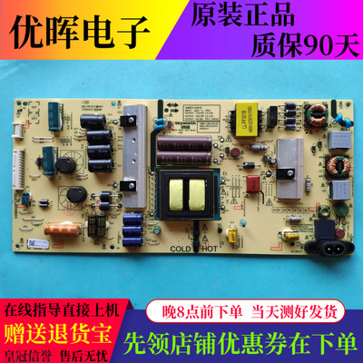 原装创维55G6B 55G3 G2A电源板5800-L5K01B-0010 168P-L5K01B-00