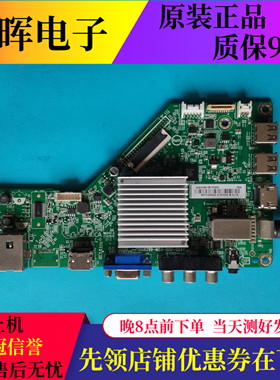 飞利浦55PUF6461/T3主板715G8299-M03-000-004Y屏可选