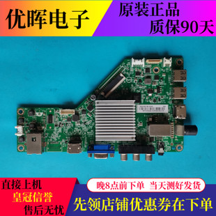 000 M03 004Y屏可选 T3主板715G8299 飞利浦55PUF6461