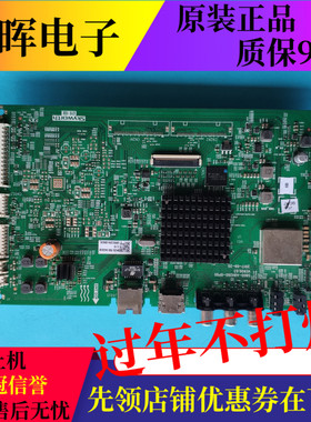 原装创维49/50/55/65M9 W50US液晶电视主板5800-A8H260-0P00屏选