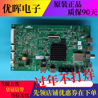 原装创维49/50/55/65M9 W50US液晶电视主板5800-A8H260-0P00屏选